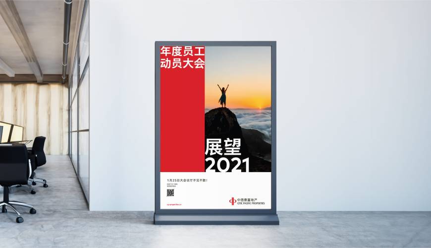 振安区优秀的画册设计工作室