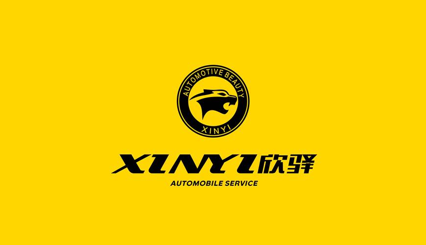 振安区画册设计公司为品牌重塑确保成功的步骤