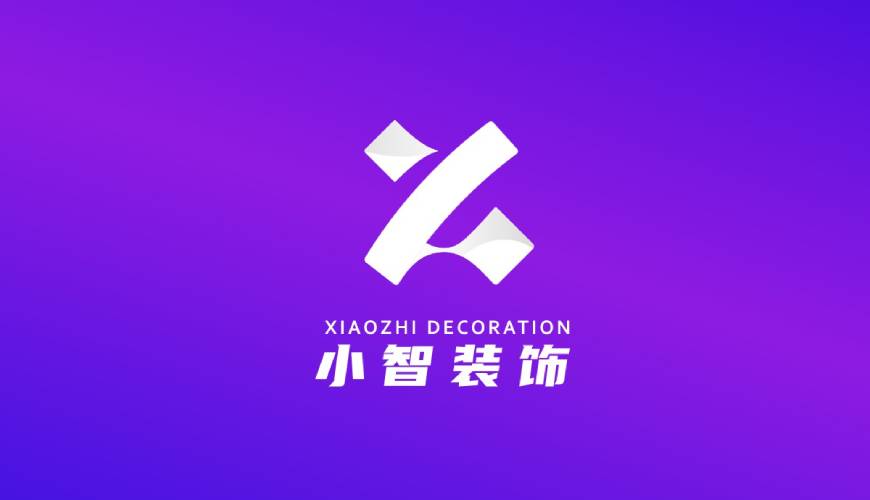 振安区画册设计关于品牌识别的未来探索