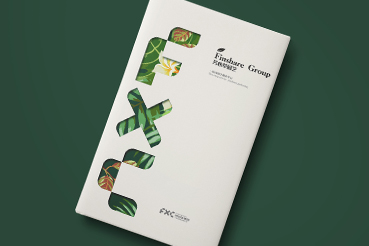 振安区样本册设计：以系统呈现，筑牢城市产业的坚实根基